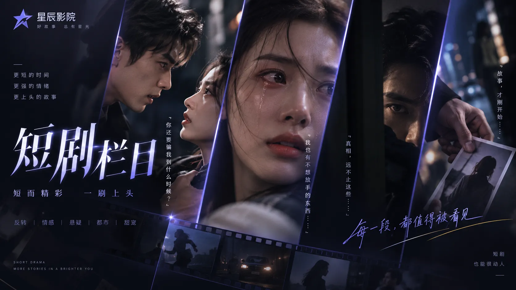 本周剧集更新